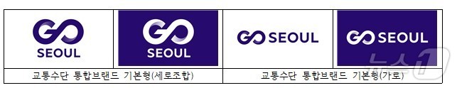 (서울시 제공)