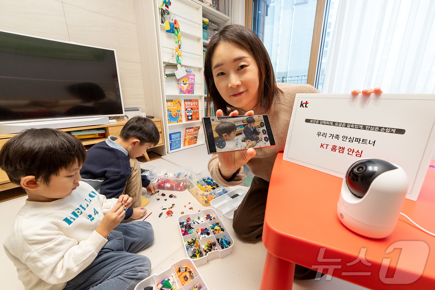 KT가 가정용 스마트 보안 카메라 'KT 홈캠 안심'을 출시한다고 24일 밝혔다.(KT 제공)/뉴스1