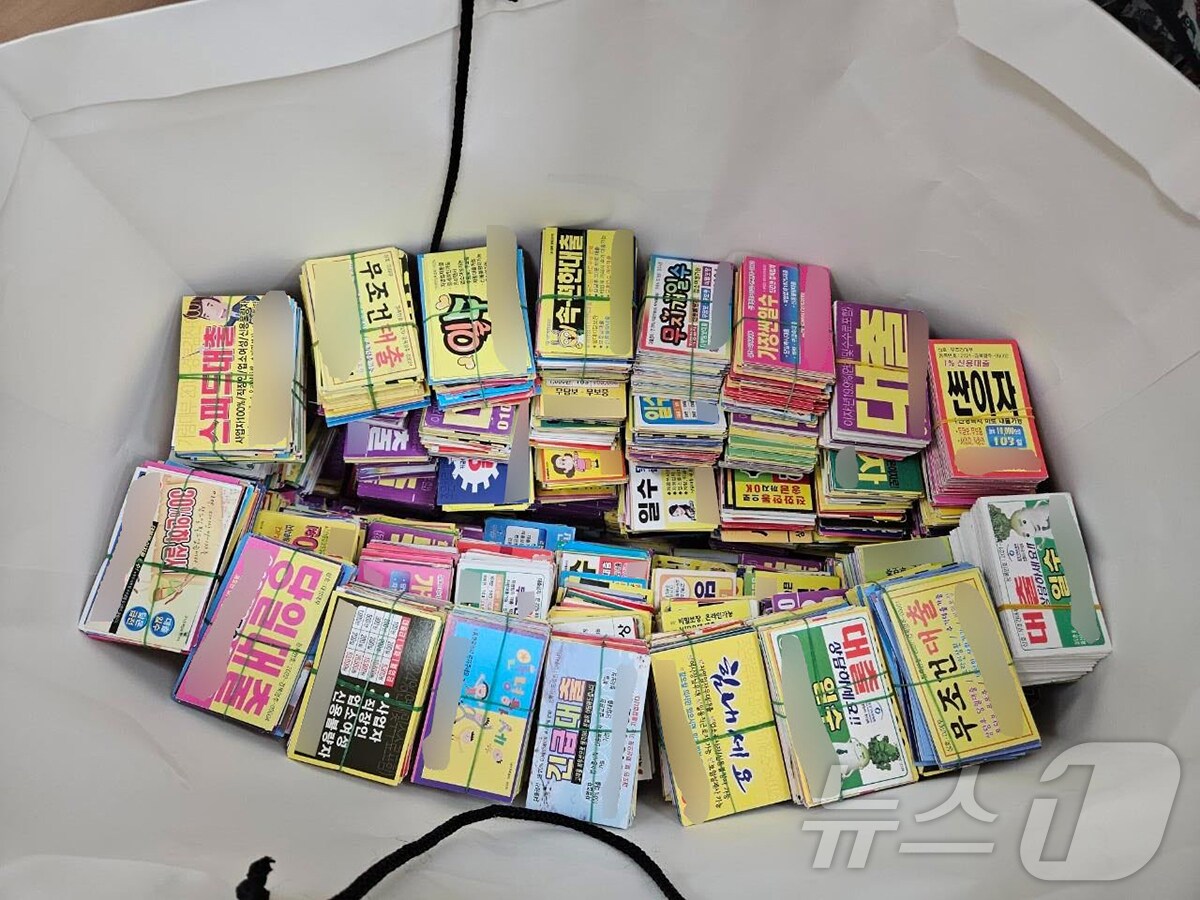 명함형 불법전단 수거 사진(영주시 제공. 재판매 및 DB금지)2025.2.24/뉴스1