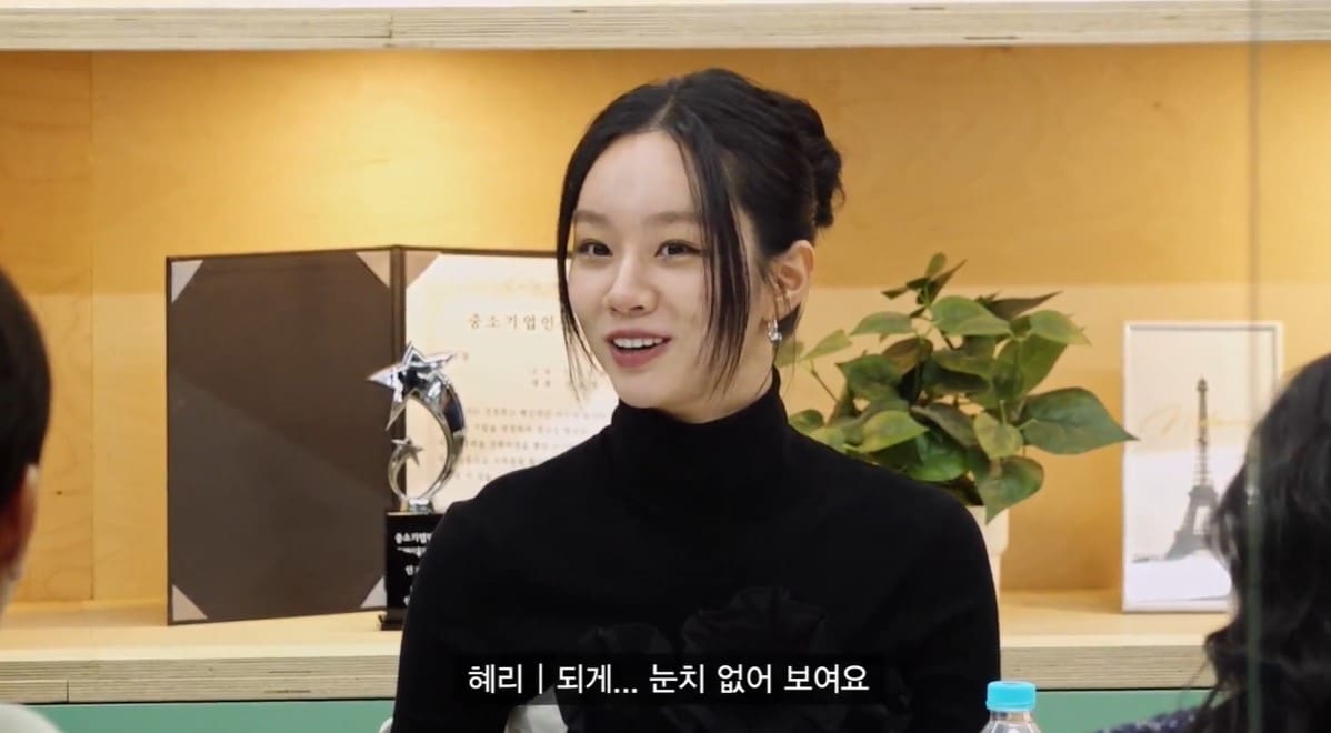 &#40;쿠팡플레이 &#39;직장인들&#39;&#41;
