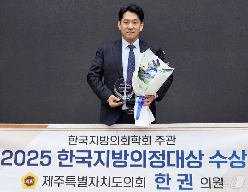 한권 제주특별자치도의회 의원(더불어민주당·제주시 일도1·이도1·건입동).