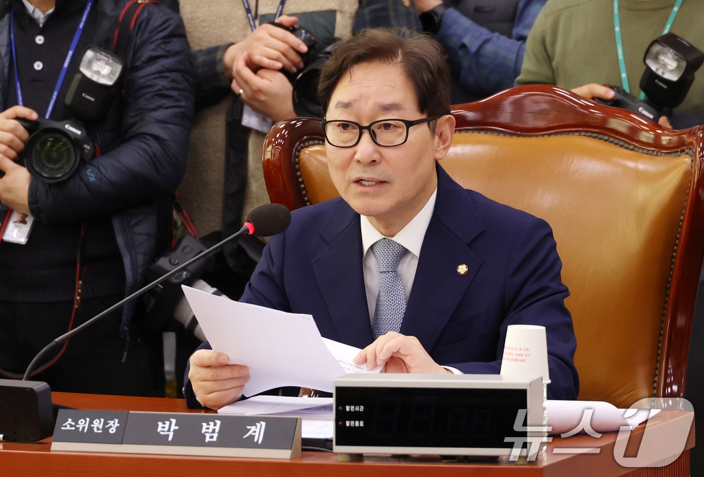 24일 오전 서울 여의도 국회에서 열린 법제사법위원회 법안심사제1소위원회에서 박범계 소위원장이 발언하고 있다. 2025.2.24/뉴스1 ⓒ News1 이광호 기자