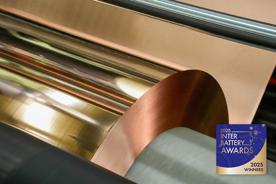 하이엔드 하이브리드 동박(롯데에너지머티리얼즈 제공)