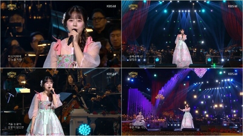 KBS 1TV '열린음악회' 방송 화면 갈무리