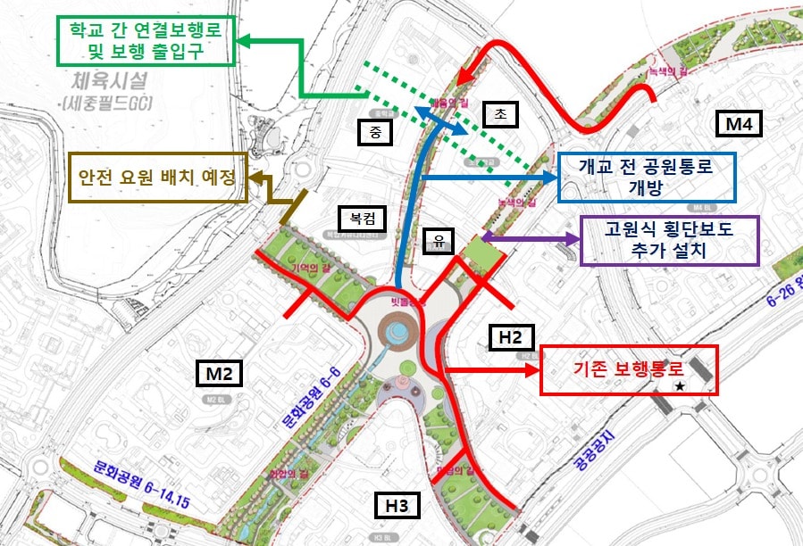 6-3생활권 산울동 통학로 안전 개선 계획.(행복청 제공)