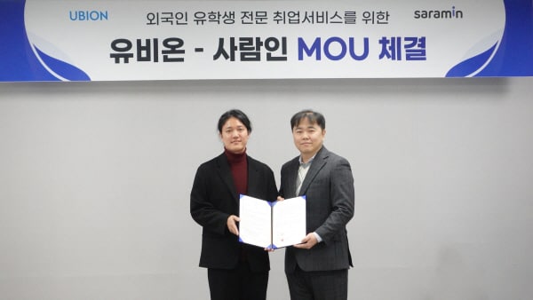 사진=유비온 제공