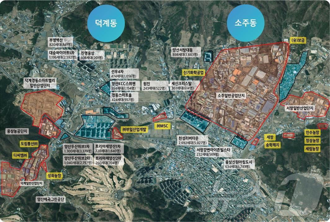 악취 집중관리 대상지역. (양산시 제공. 재판매 및 DB 금지)