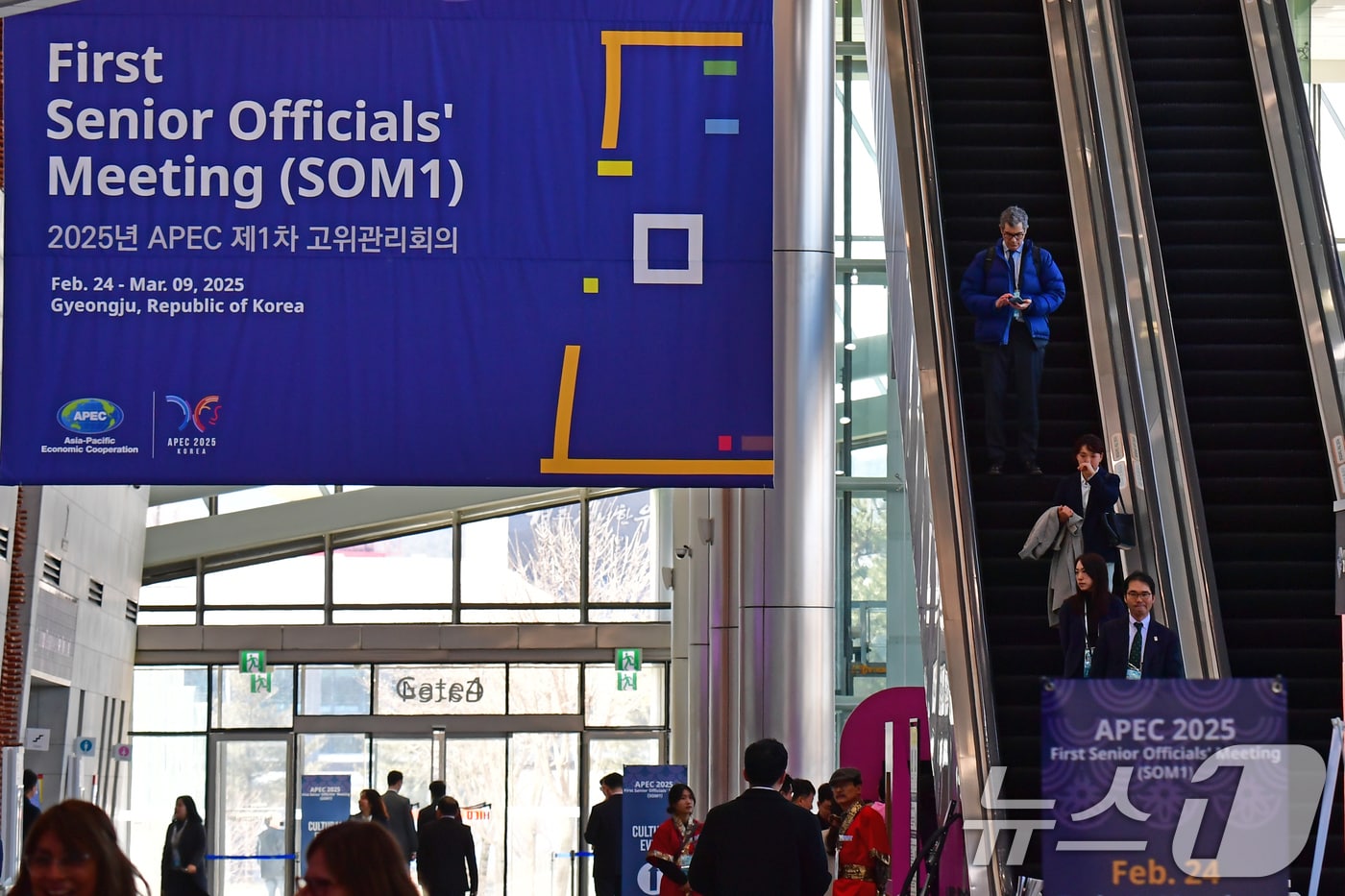 APEC 2025 KOREA (SOM1) 고위관리회의 첫 날인 24일 오전 회의장인 경북 경주시 보문단지 내 경주컨벤션센터(HICO)에서 참가 등록을 마친 각국 대표들이 분주히 움직이고 있다. 2025.2.24/뉴스1 ⓒ News1 최창호 기자