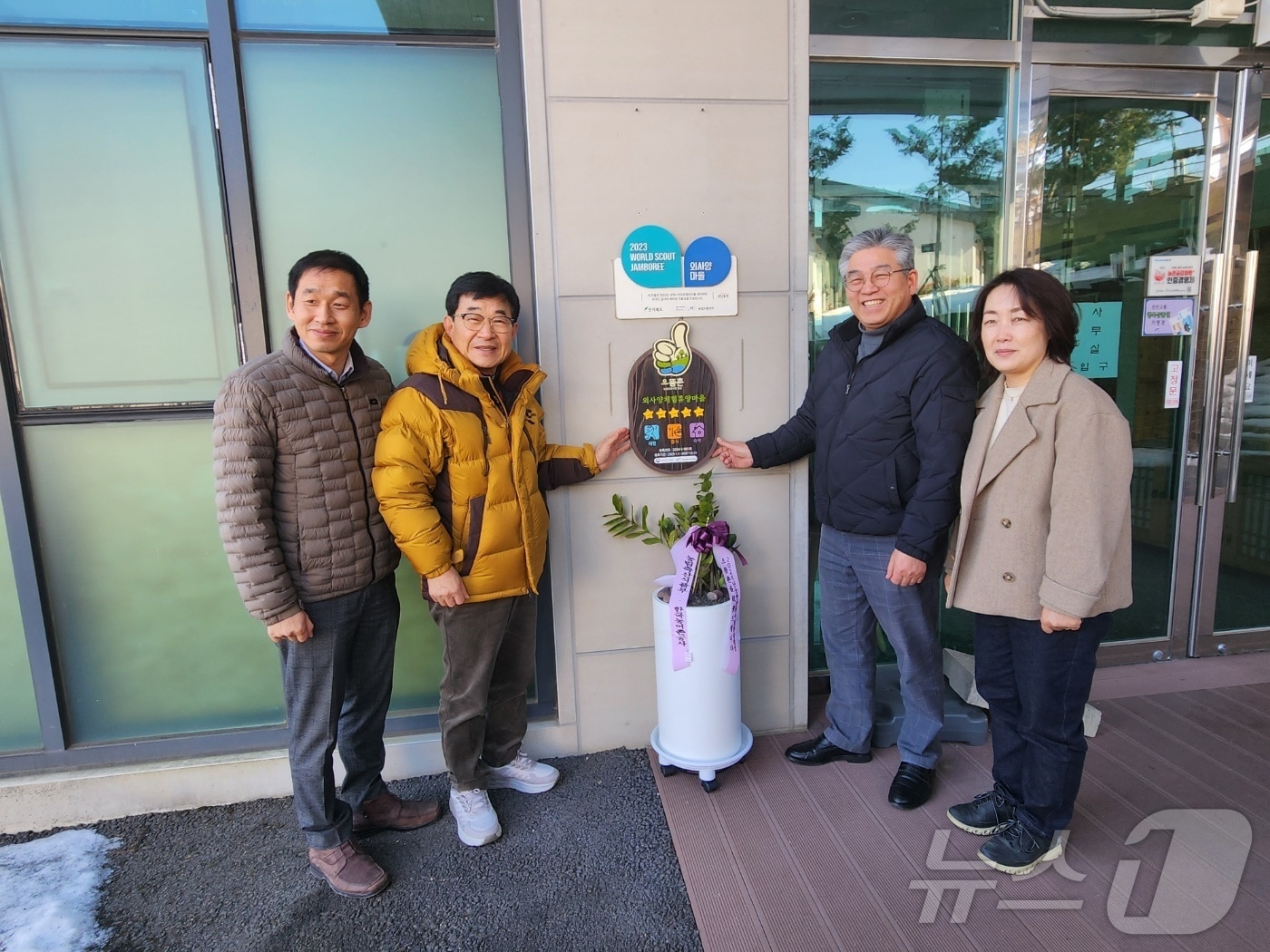 전북 진안군 진안읍 외사양마을이 농림축산식품부 2024년도 농촌관광사업 등급 결정에 ‘으뜸촌’으로 선정됐다.(진안군제공. 재판매 및 DB금지)2025.2.24/뉴스1