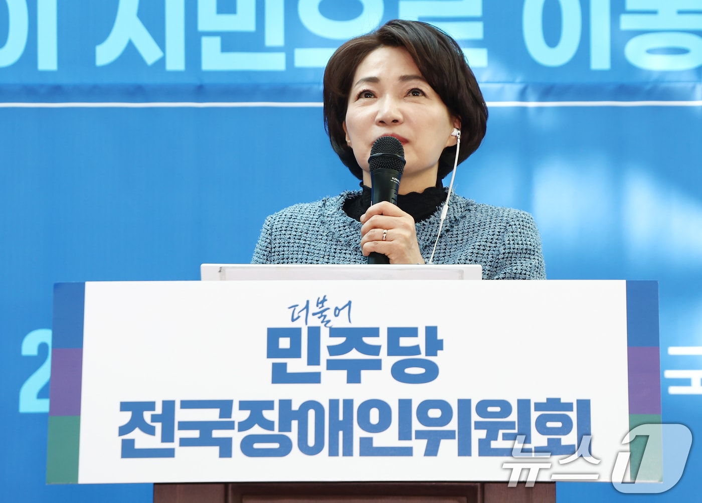 서미화 더불어민주당 국회의원./뉴스1 ⓒ News1 김민지 기자