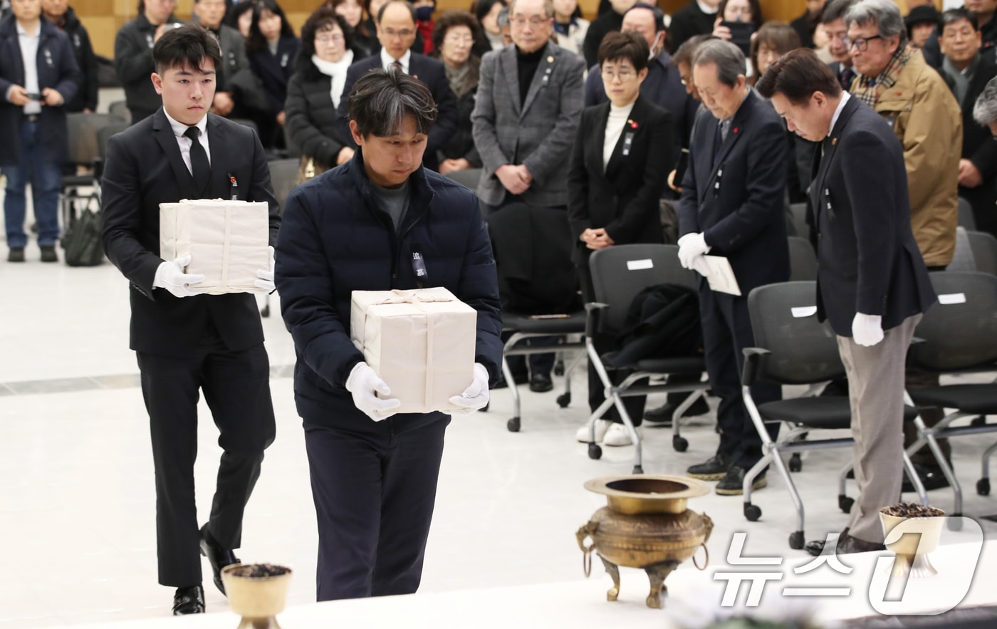 '행방불명 4·3 희생자 봉환식 및 신원확인 결과 보고회'(자료사진)/뉴스1