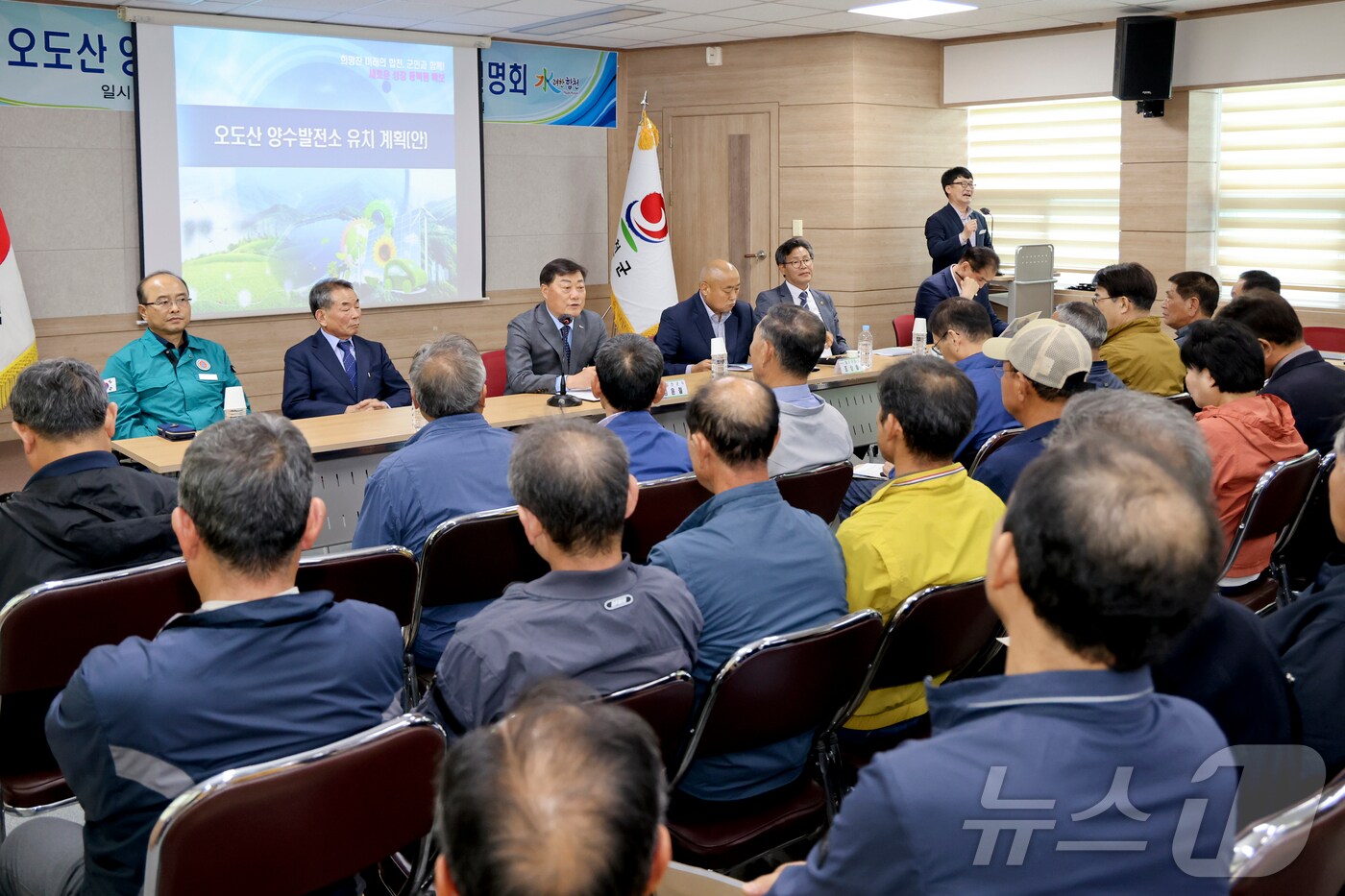 합천군의 오도산 양수발전소 건립 추진 주민 설명회(합천군 제공. 재판매 및 DB금지).