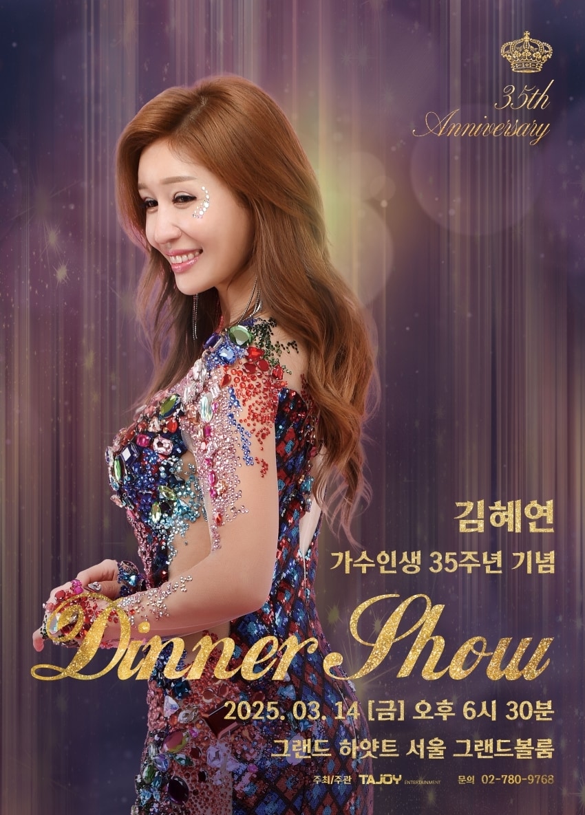 사진제공=타조엔터테인먼트