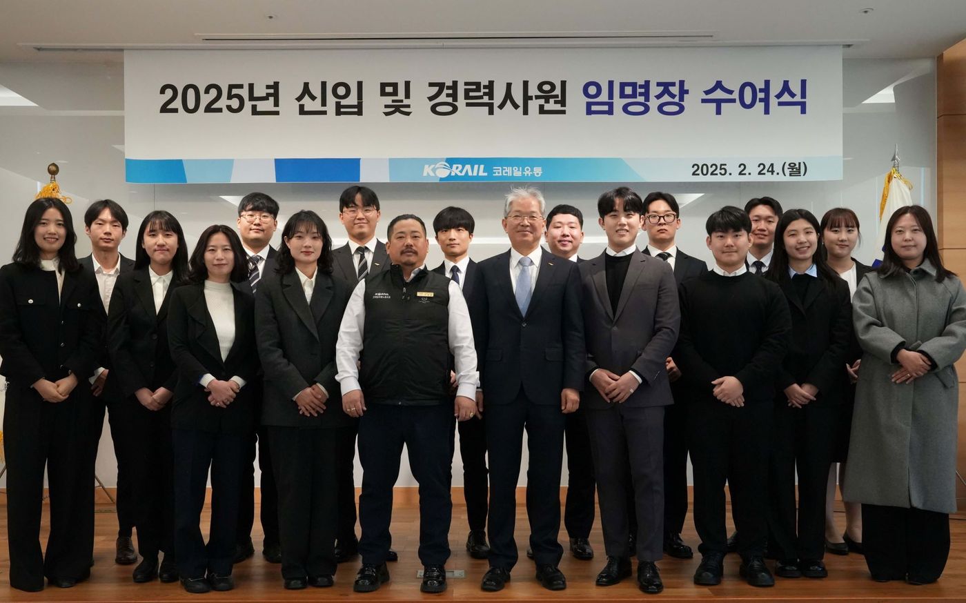 코레일유통 신입사원 임용식 모습.(코레일유통 제공)