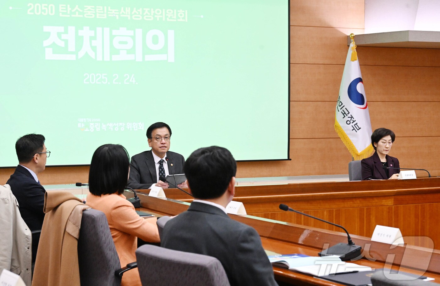 최상목 대통령 권한대행 부총리 겸 기획재정부 장관(왼쪽)과 한화진 2050 탄소중립녹색성장위원회 민간위원장이 24일 오후 서울 종로구 정부서울청사에서 열린 전체회의를 주재하고 있다. (기획재정부 제공, 재판매 및 DB금지) 2025.2.24/뉴스1