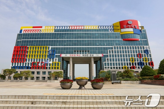 부산 강서구청 전경.(강서구청 제공, 재판매 및 DB 제공)