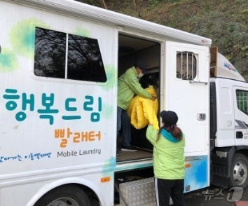 해운대구 이동빨래방 작업 현장(해운대구청 전경. 재판매 및 DB 제공)