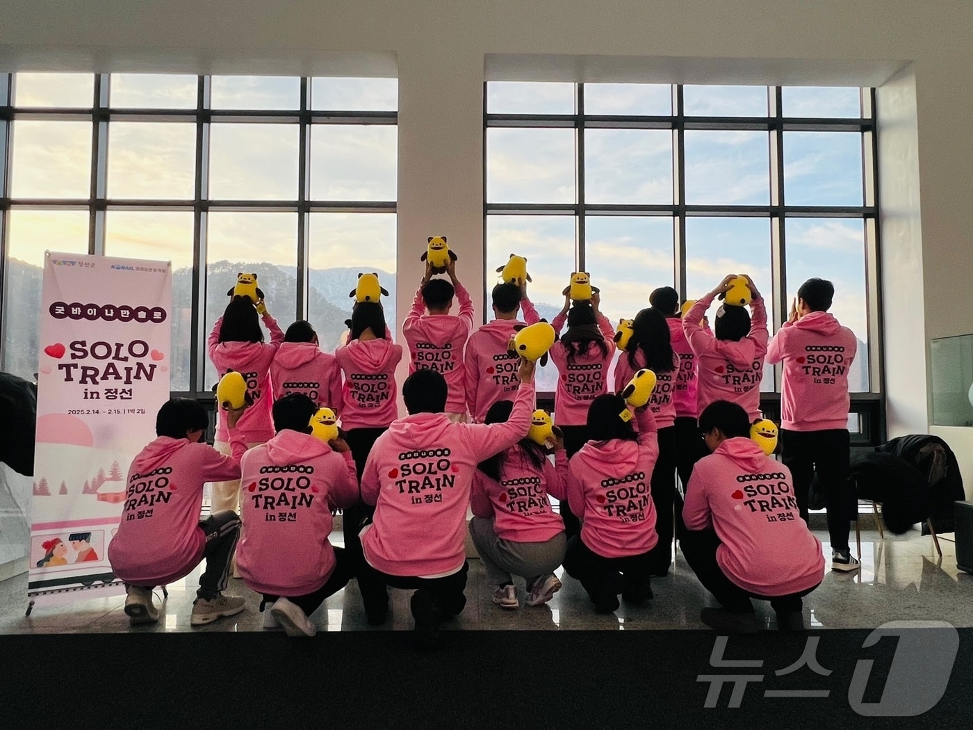 강원 정선군과 코레인관광개발은 발렌타인데이였던 지난 14일부터 1박2일간 지역 관광지에서 진행한 미혼남녀 커플매칭 여행 프로그램 '굿바이 나만 솔로, 솔로트레인 in 정선'을 추진했다. (정선군 제공. 재판매 및 DB금지) 2025.2.24/뉴스1