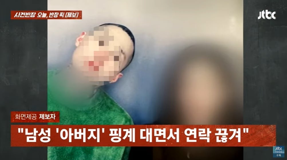 (JTBC '사건반장' 갈무리)