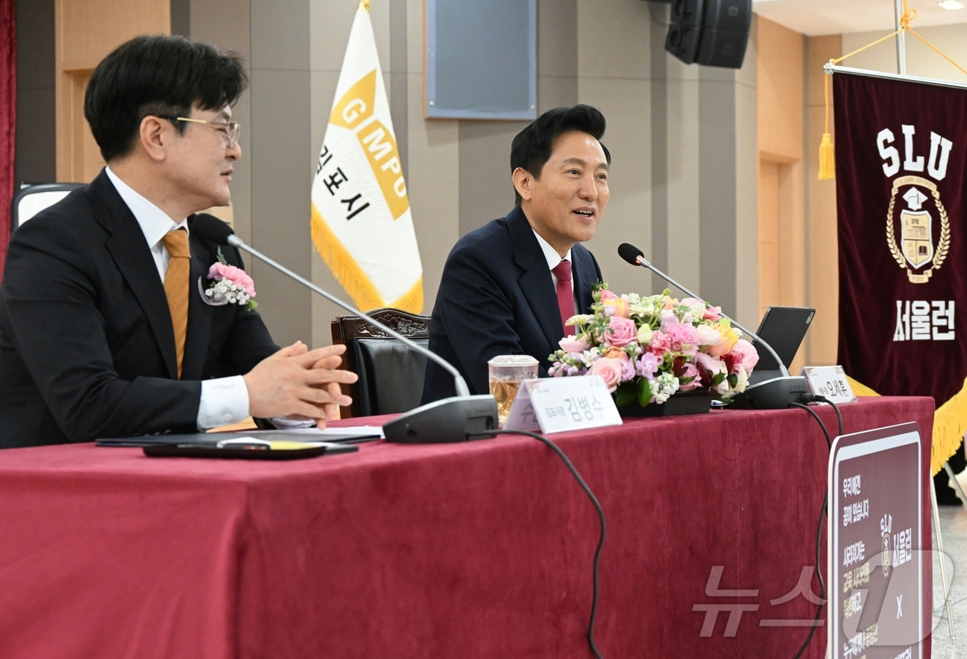 사진1. 오세훈 서울시장&#40;우측&#41;이 25일&#40;화&#41; 김포시청에서 열린 &#39;서울시-김포시 서울런 업무협약식&#39;에서 인사말을 하고 있다.&#40;서울시 제공&#41;