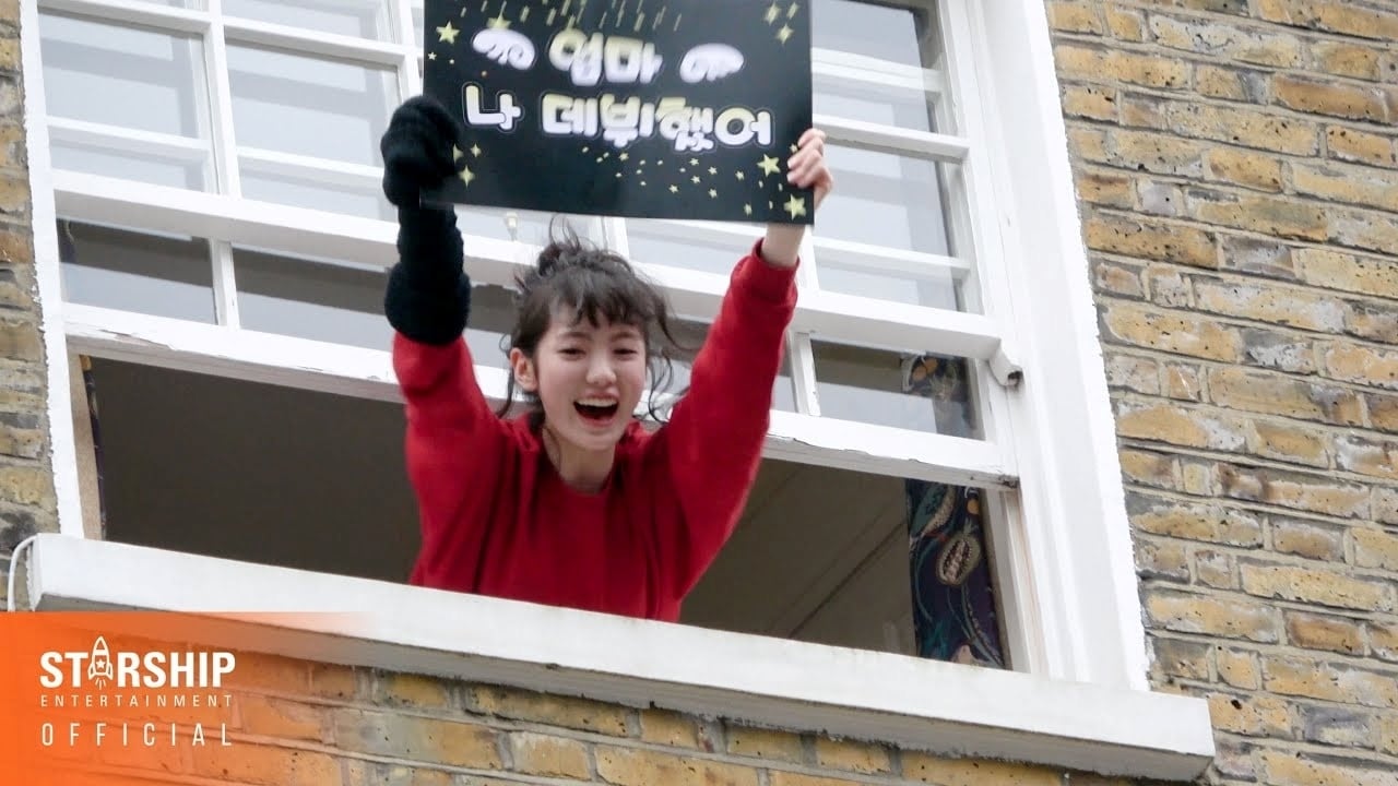 사진제공=스타쉽엔터테인먼트