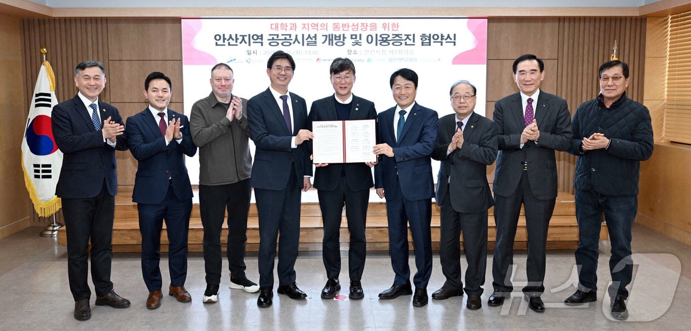 업무협약.(안산시 제공.재판매 및 DB금지)