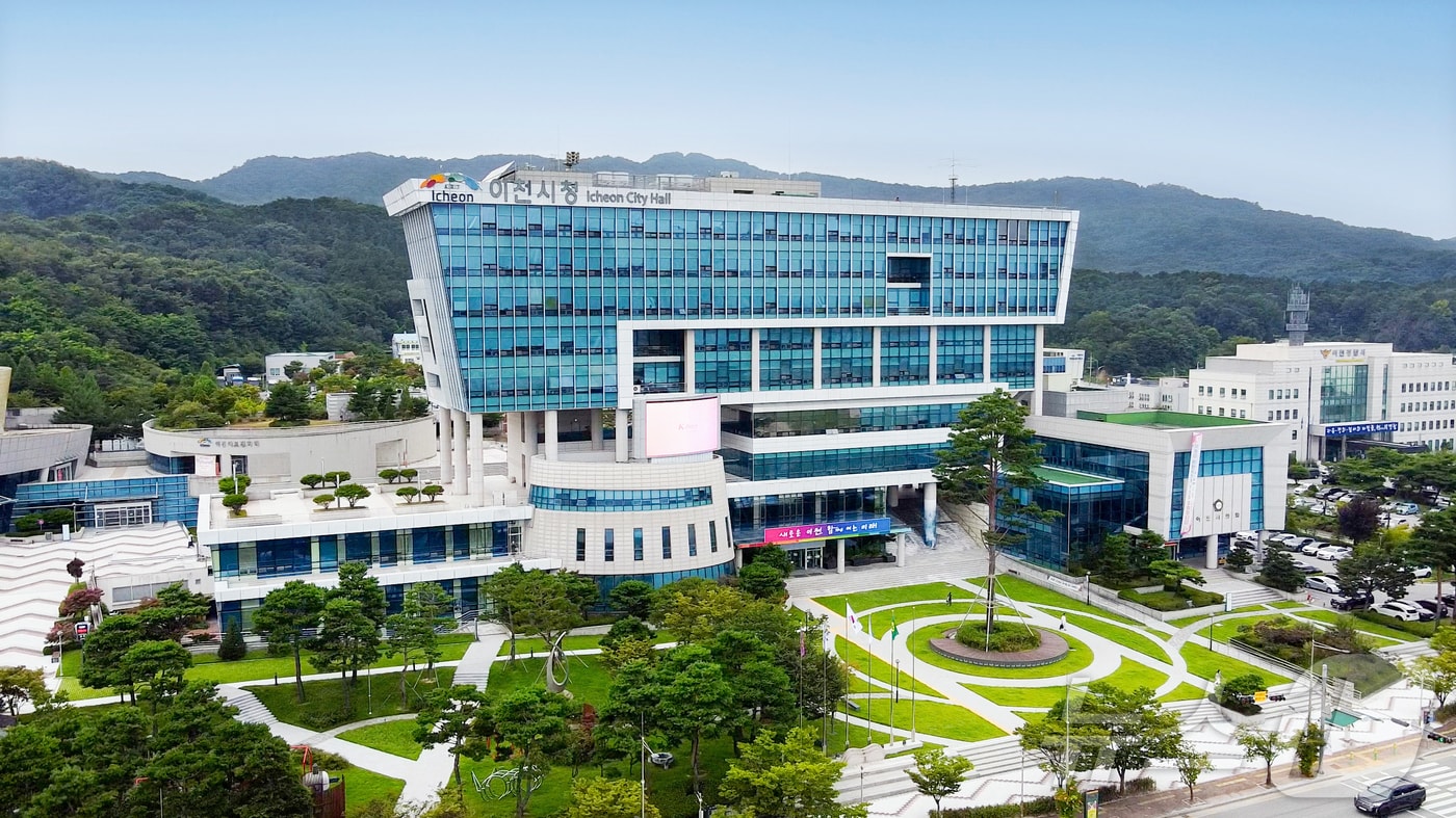 이천시청 전경.(이천시 제공)