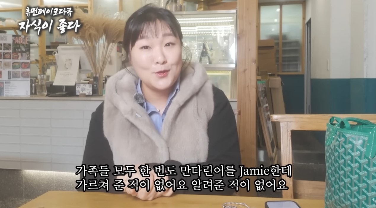 ('핫이슈지' 갈무리)