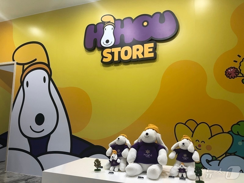 "댕댕아, 하이하우랑 같이 놀자"...온힐펫-강원랜드, 애견인에 손짓 - 뉴스 썸네일 이미지