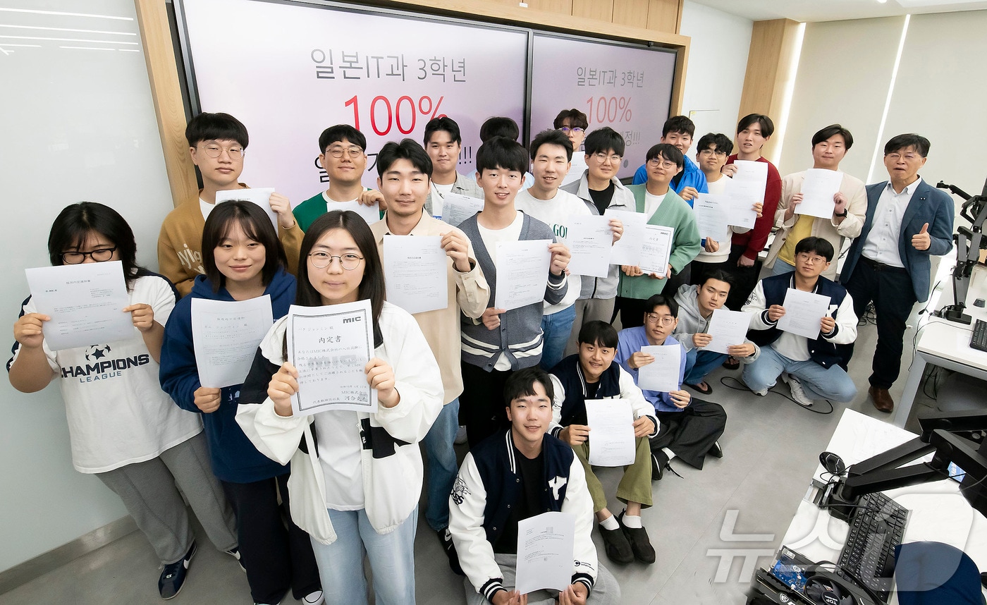 일본 IT기업에 전원 채용 확정된 영진전문대 일본IT과 졸업생들의 기념 촬영. (영진전문대 제공. 재판매 및 DB 금지)