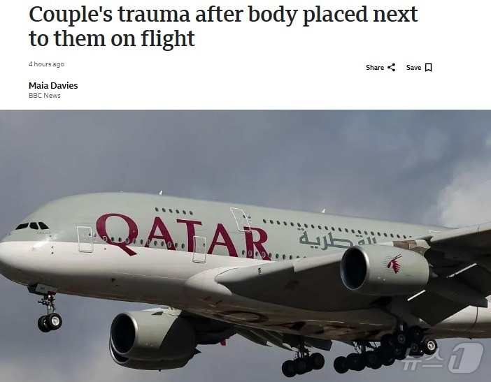 해당 기사 - BBC 갈무리