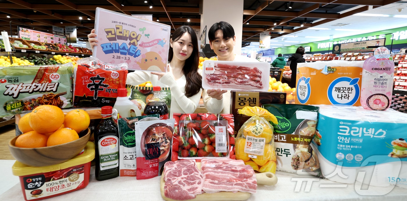 26일 서울 이마트 용산점에서 모델들이 '스프링 매직 세일' 3월 고래잇 페스타를 소개하고 있다. 2025.2.26/뉴스1 ⓒ News1 권현진 기자