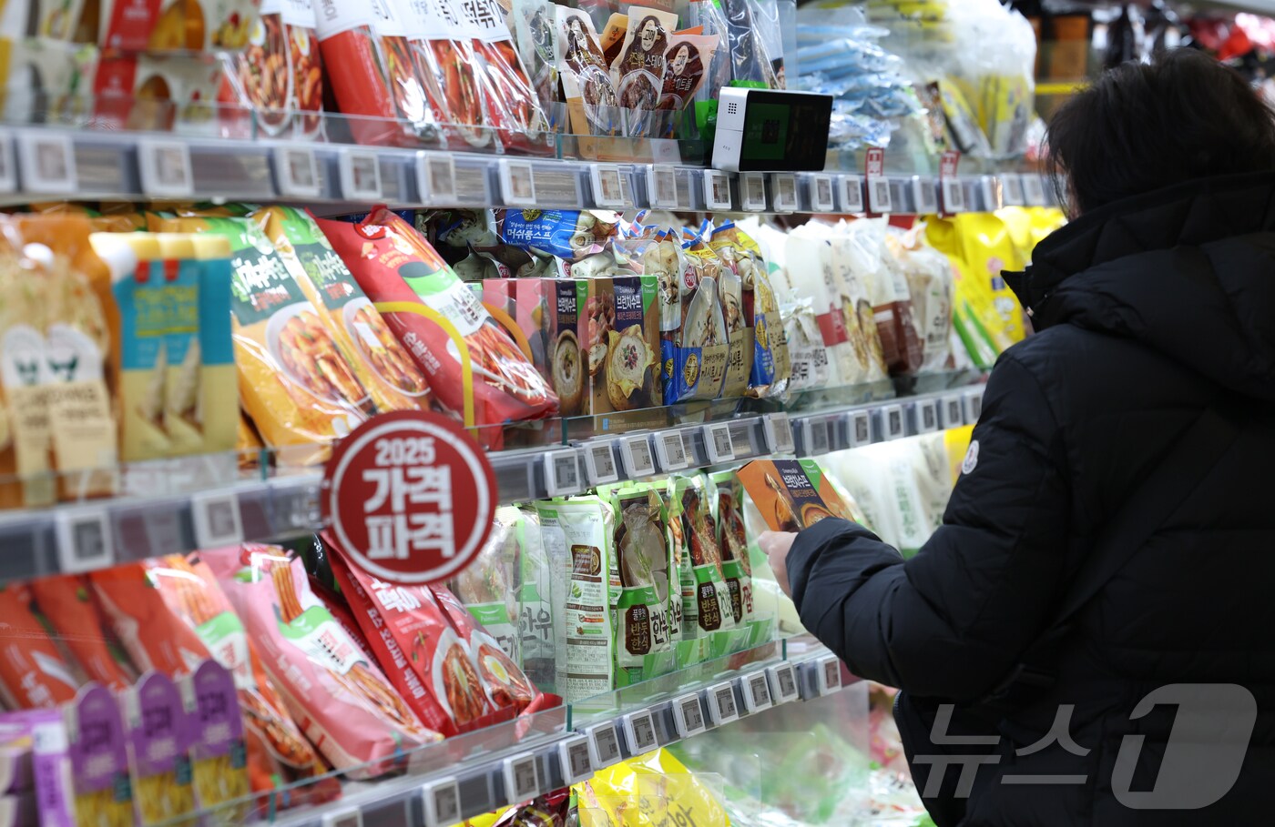 26일 서울 시내 한 대형마트에서 시민들이 장을 보고 있다. 2025.2.26./뉴스1 ⓒ News1 권현진 기자
