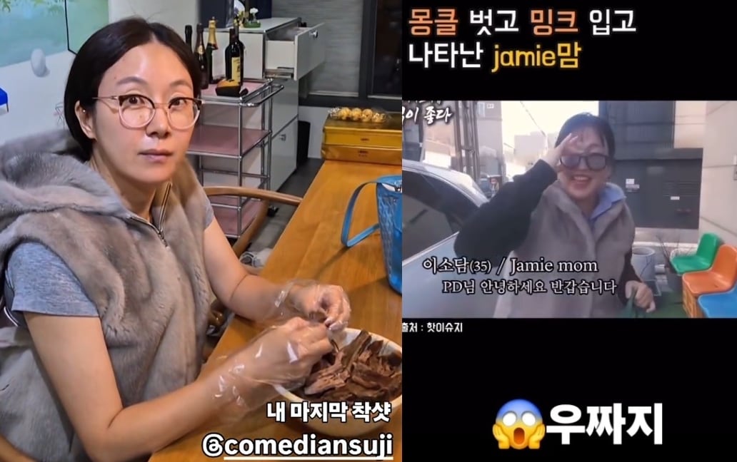 (김지혜 인스타그램 갈무리) /뉴스1