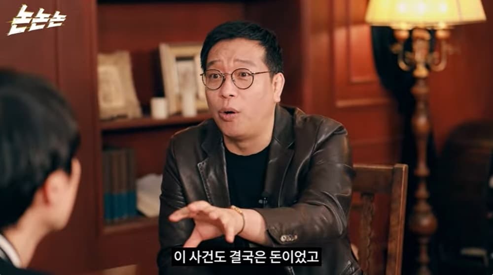 &#40;유튜브 &#39;채널고정해&#39; 갈무리&#41;