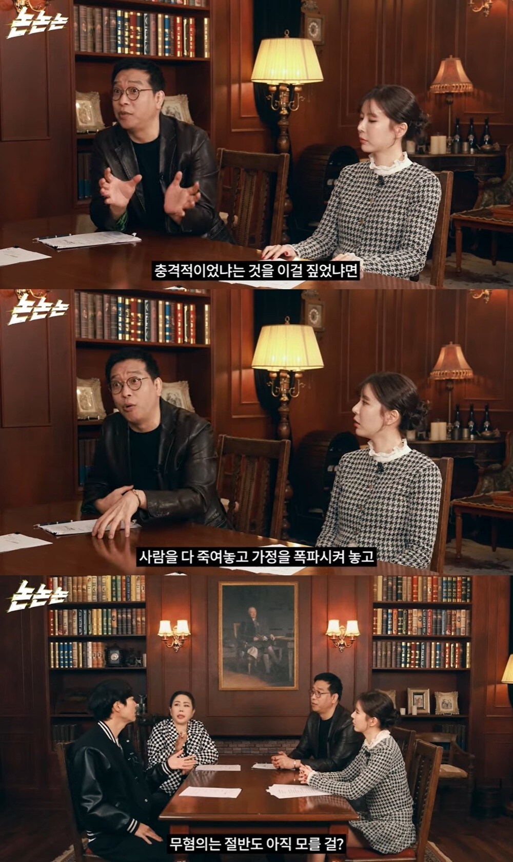 &#40;유튜브 &#39;채널고정해&#39; 갈무리&#41;