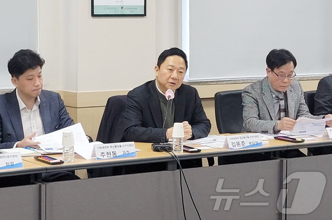김동준 기획재정부 원스톱수출·수주지원단 단장이 26일 경북 구미시 국가산업단지공단에서 열린 원스톱 수출 119 간담회에서 발언하고 있다.(기획재정부 제공)