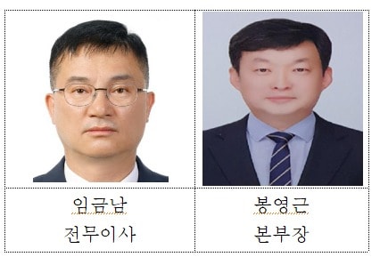 (건설공제조합 제공)