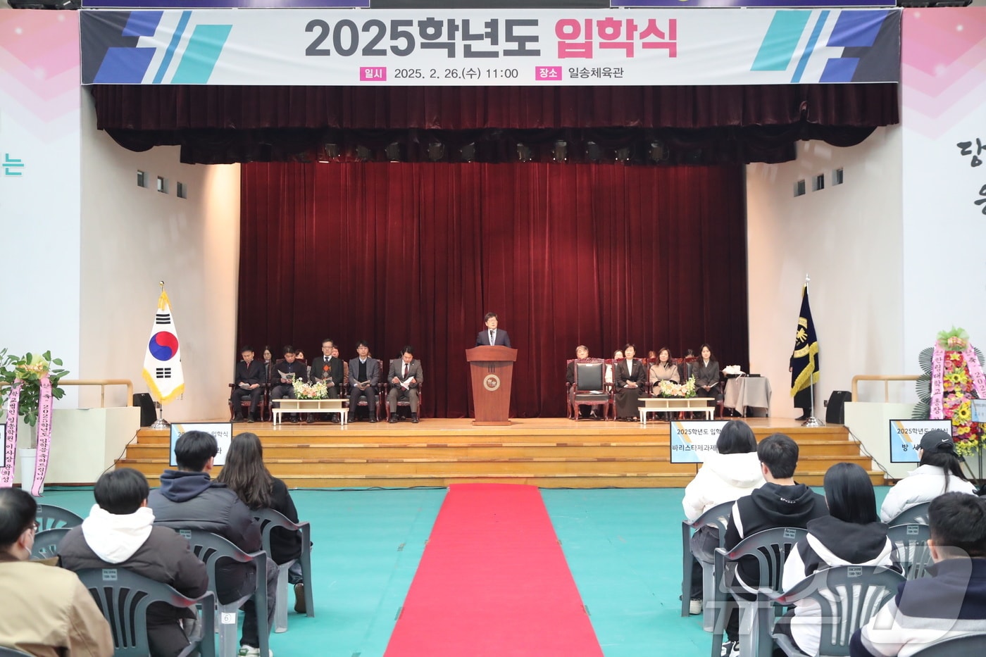한림성심대학교 2025학년도 입학식.(한림성심대학교 제공. 재판매 및 DB금지)/뉴스1