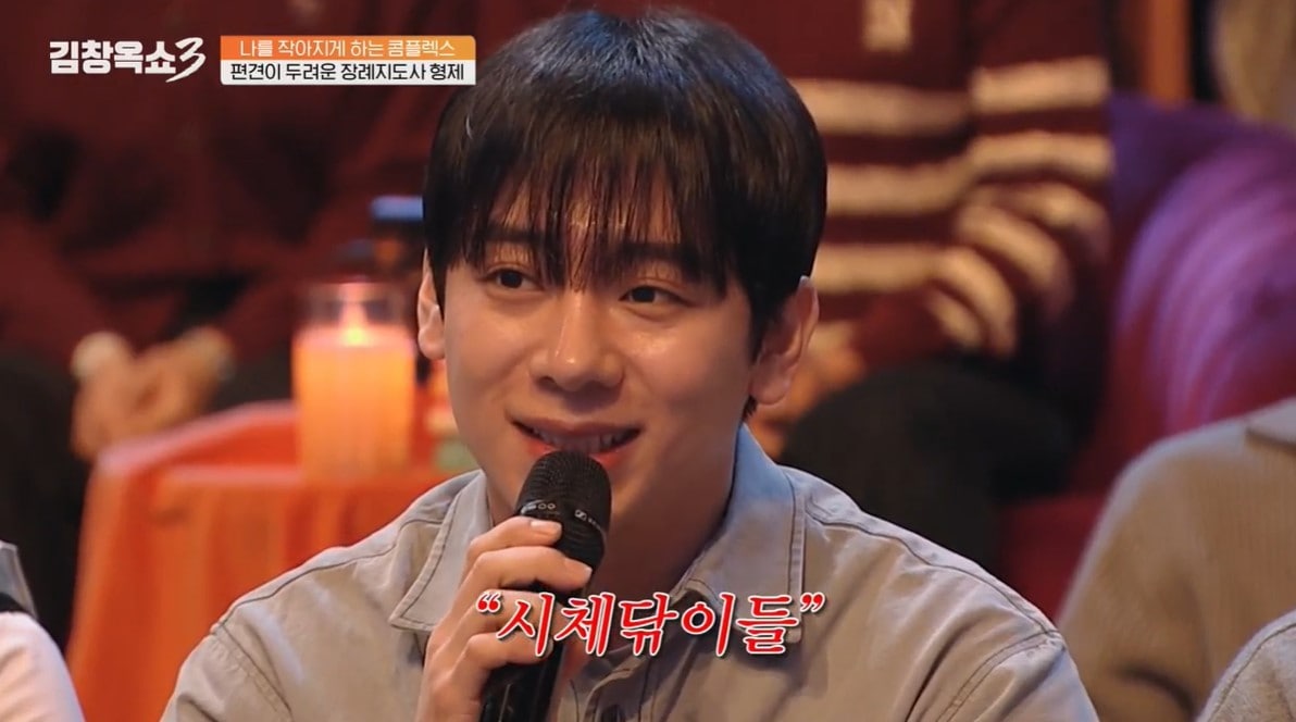 (tvN STORY '김창옥쇼3')