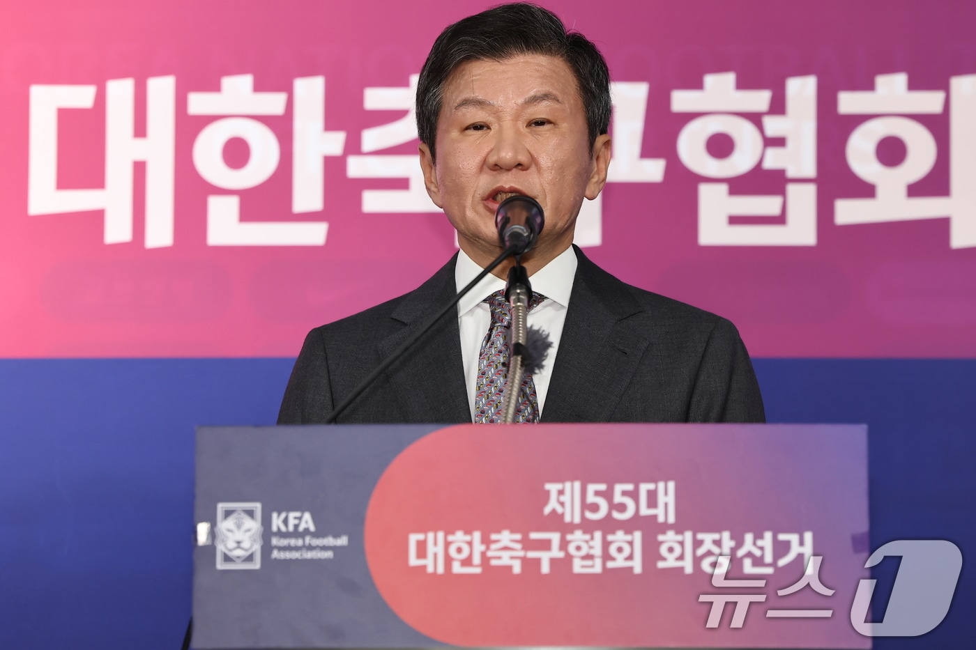 정몽규 대한축구협회 회장. /뉴스1 ⓒ News1 김도우 기자