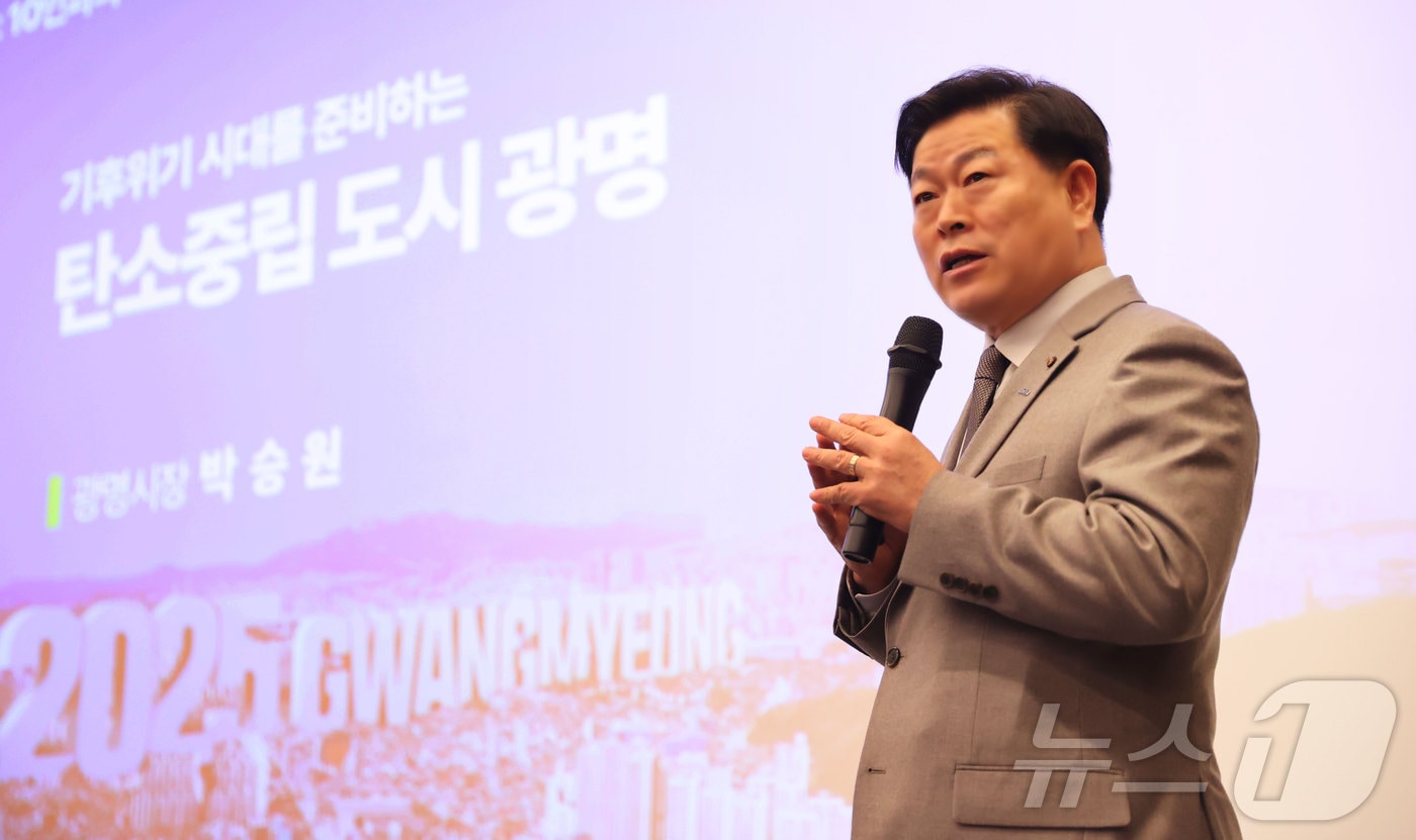 박승원 광명시장.(광명시 제공.재판매 및 DB금지)