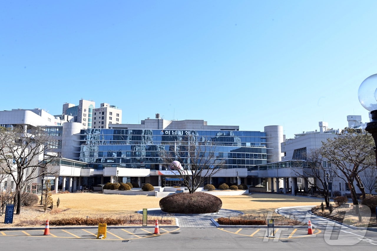 경기 하남시청(하남시 제공, 재판매 및 DB 금지)/뉴스1
