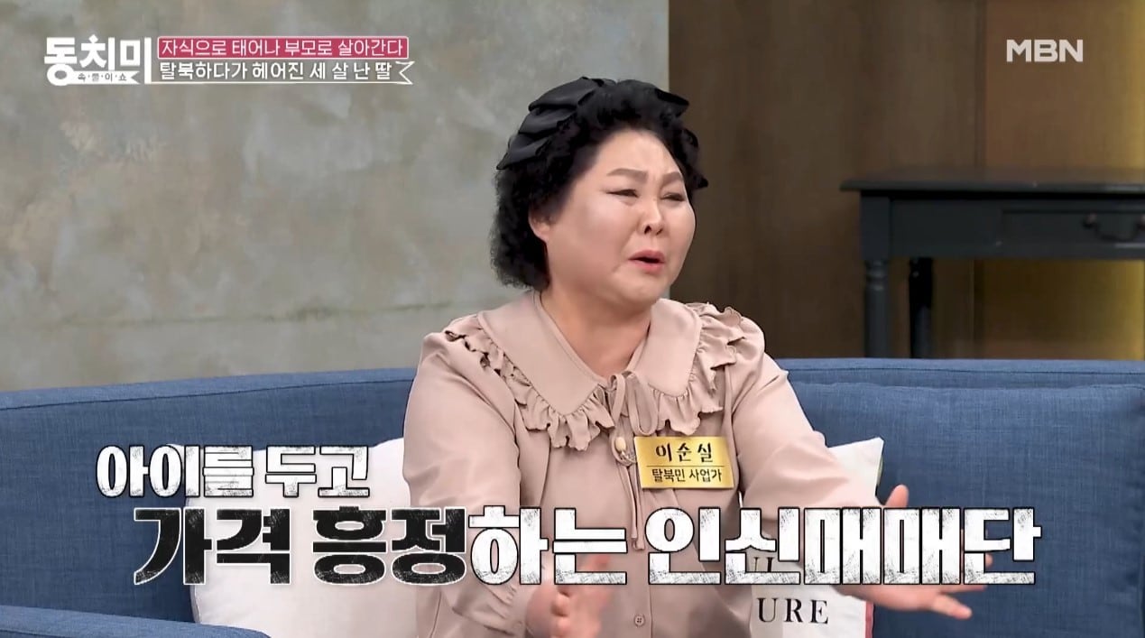 ('속풀이쇼 동치미')