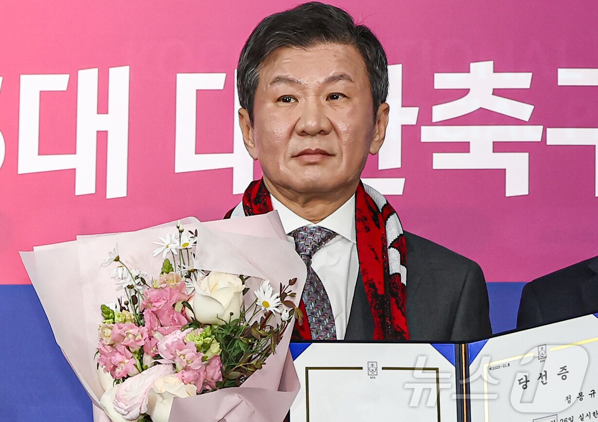 정몽규 신임 회장이 26일 오후 서울 종로구 축구회관에서 열린 제55대 축구협회장 선거에서 당선 후 당선증을 받고 기념촬영을 하고 있다. 2025.2.26/뉴스1 ⓒ News1 김도우 기자