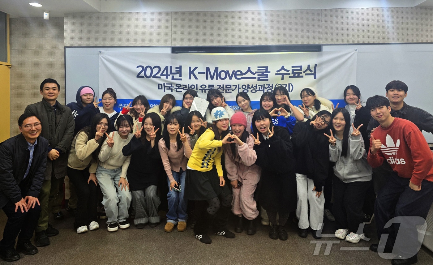 한성대, 청년 해외 진출 지원 'K-Move 사업' 7년 연속 선정 - 뉴스 썸네일 이미지