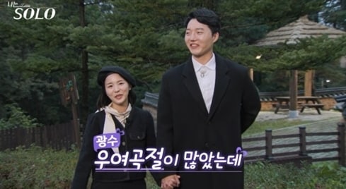 SBS플러스, ENA 나는 솔로