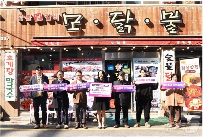 박보현 천일여객그룹 사장과 관계자들이 부산형 착한결제 캠페인에 참여한 뒤 기념사진을 찍고 있다.&#40;부산시청 제공.재판매 및 DB 금지&#41;
