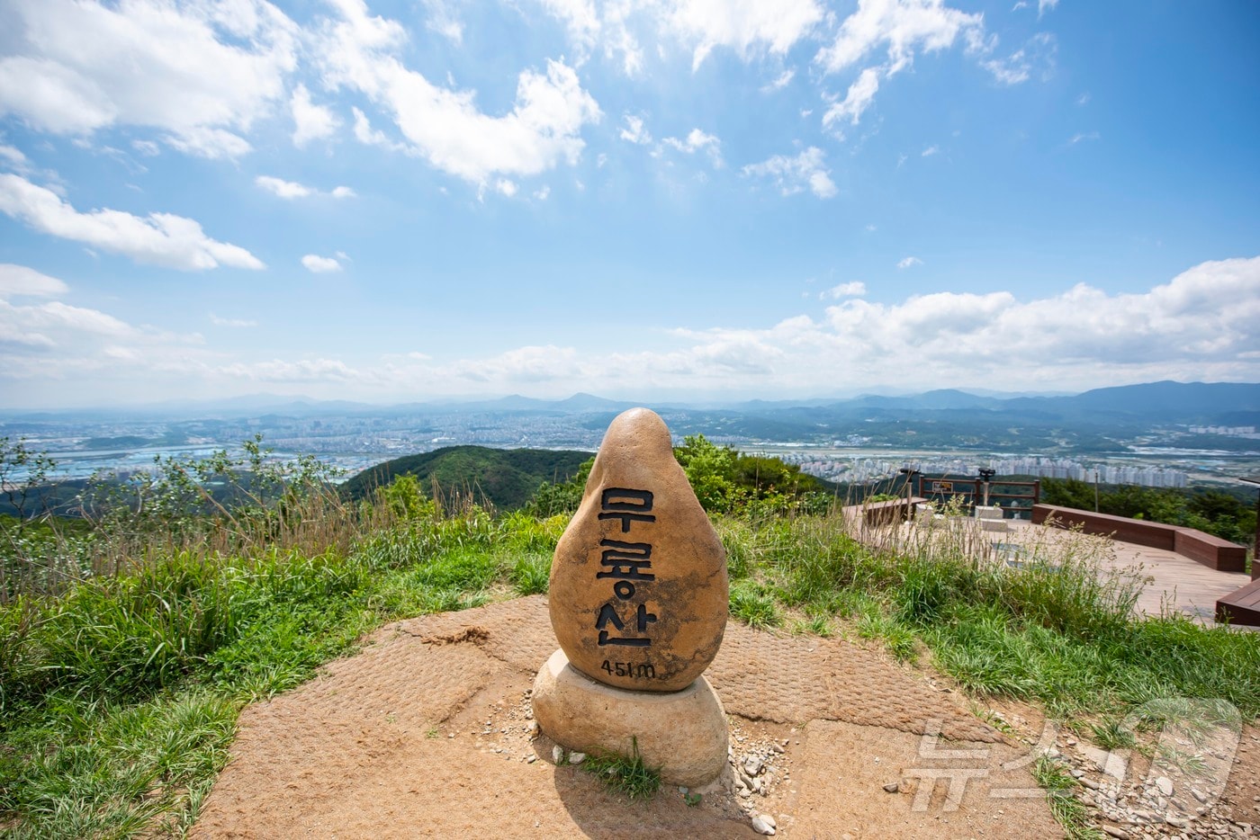 울산 북구 무룡산 정상.(울산 북구 제공. 재판매 및 DB 금지) /뉴스1