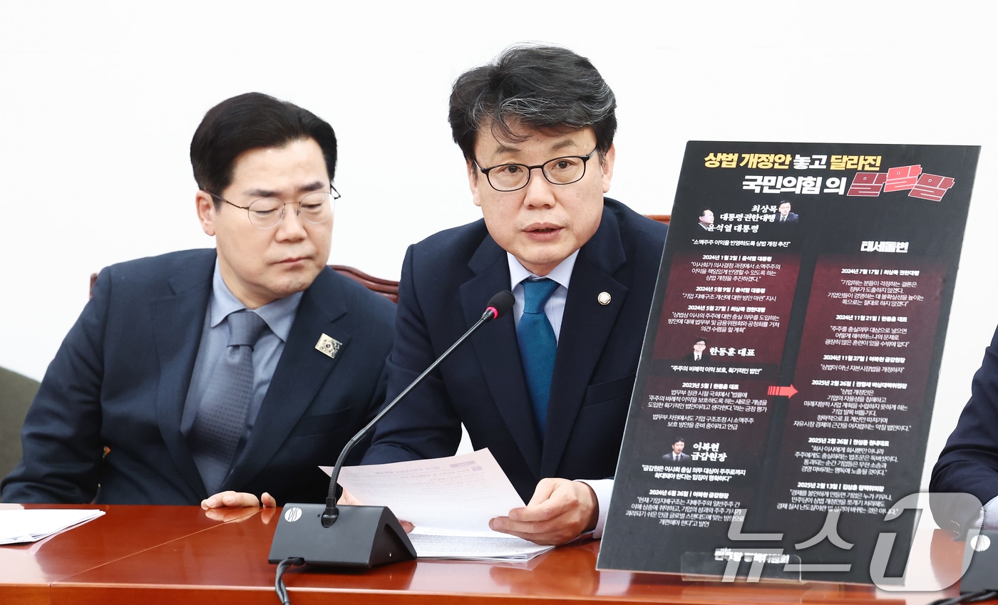 진성준 더불어민주당 정책위의장이 27일 오전 서울 여의도 국회에서 열린 정책조정회의에서 발언하고 있다. 왼쪽은 박찬대 원내대표. 2025.2.27/뉴스1 ⓒ News1 김민지 기자